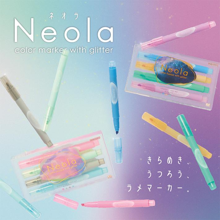 新品未開封 maoラメ 5色セット 肌映え華やかカラー
