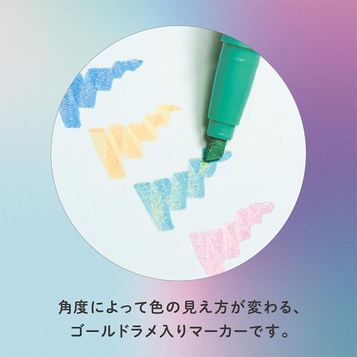 サンスター文具 ラメマーカー Neola ネオラ 4色セット ドリーミング