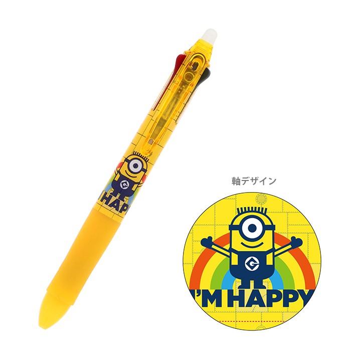ミニオンズ フリクションボール3 0 5ｍｍ 01怪盗グルー柄 M便 1 1 シブヤ文具 通販 Paypayモール