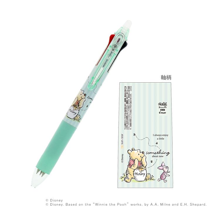 ディズニー くまのプーさん フリクションボールペン 3色 スリム 0 38mm グリーン M便 1 10 シブヤ文具 通販 Paypayモール