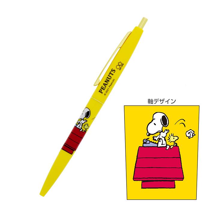 スヌーピー BIC クリック ゴールド ボールペン コンプリート 22本 サンスター文具 スヌーピー クリックゴールド 0.5mm イエロー