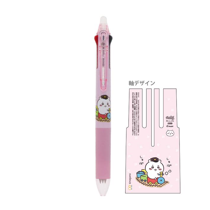 ちいかわ ボールペン フリクションボール3スリム ライトピンク M便 1 6 S シブヤ文具 通販 Yahoo ショッピング