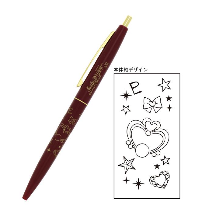 美少女戦士セーラームーンエターナル ボールペン クリックゴールド 0 5mm スーパーセーラープルート バーガンディ M便 1 10 シブヤ文具 通販 Paypayモール