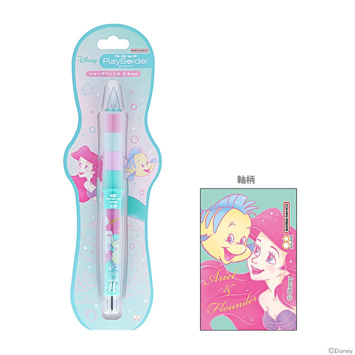 値下げしました!!カーペンターディスガバリージャーニー83ML 再値下げ