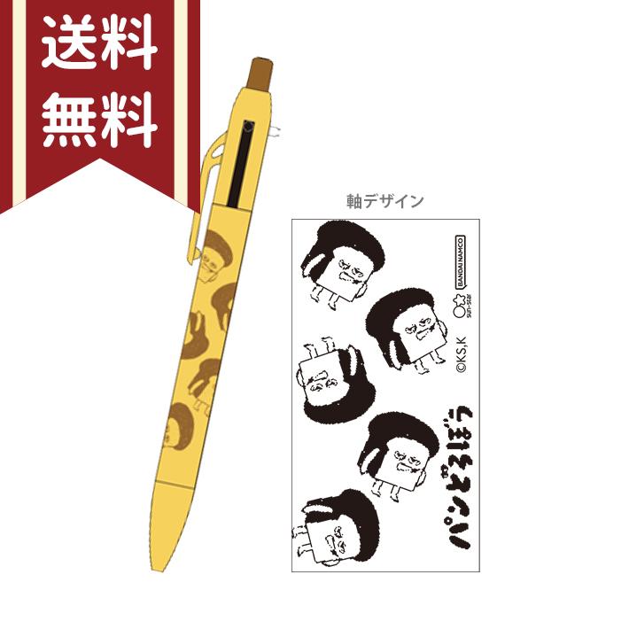 サンスター文具 パンどろぼう シャープ＆2ボールペン 多機能ペン B柄