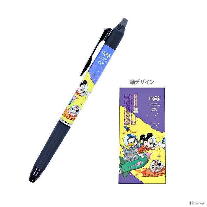 フリクション ディズニー フリクションノックZONE 0.5mm フリクション ディズニー フリクションノックZONE 0.5mm