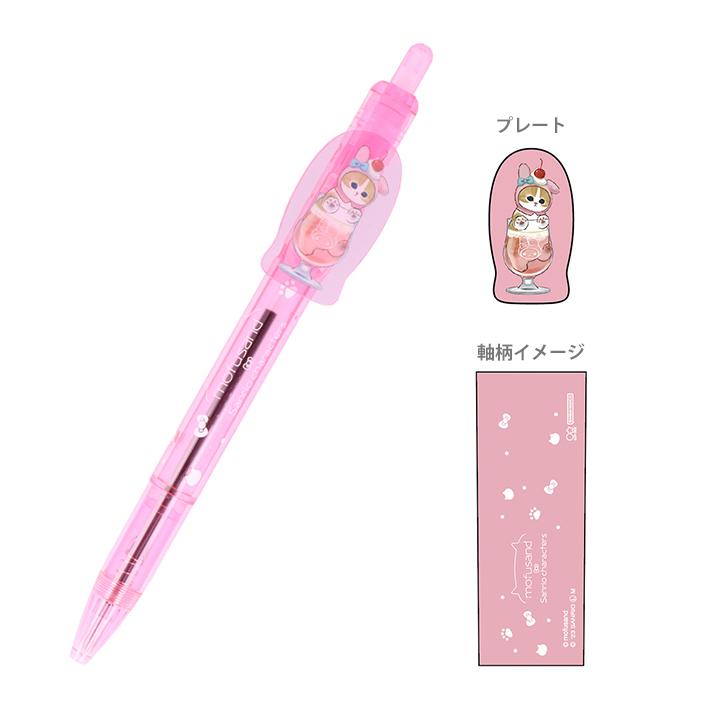 サンスター文具 mofusand×サンリオキャラクターズ プレート付き サンスター文具 mofusand×サンリオキャラクターズ プレート付き