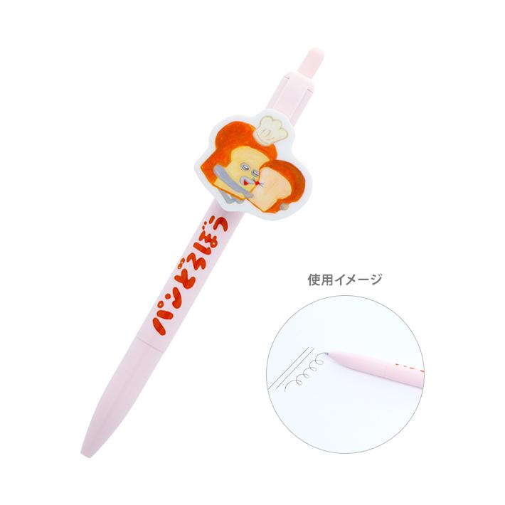サンスター文具 パンどろぼう プレート付きボールペン 0.5mm B柄