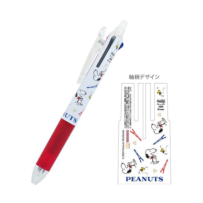 ブルーシール（BLUE SEAL） スヌーピー フリクションボール3スリム