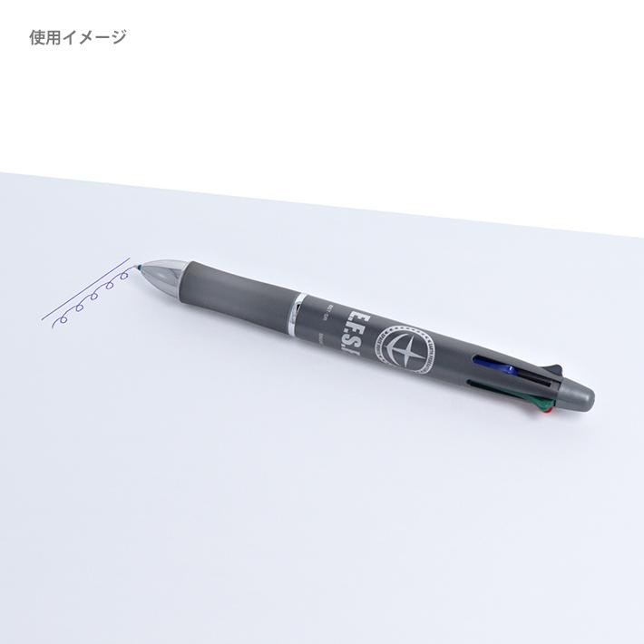 ガンダム 機動戦士ガンダム ドクターグリップ4+1 多機能ペン 4色ボール