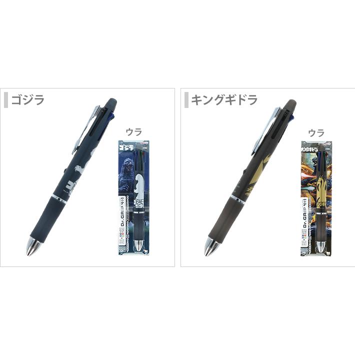 サンスター文具 ゴジラ ドクターグリップ4+1 多機能ペン 4色ボール0.5