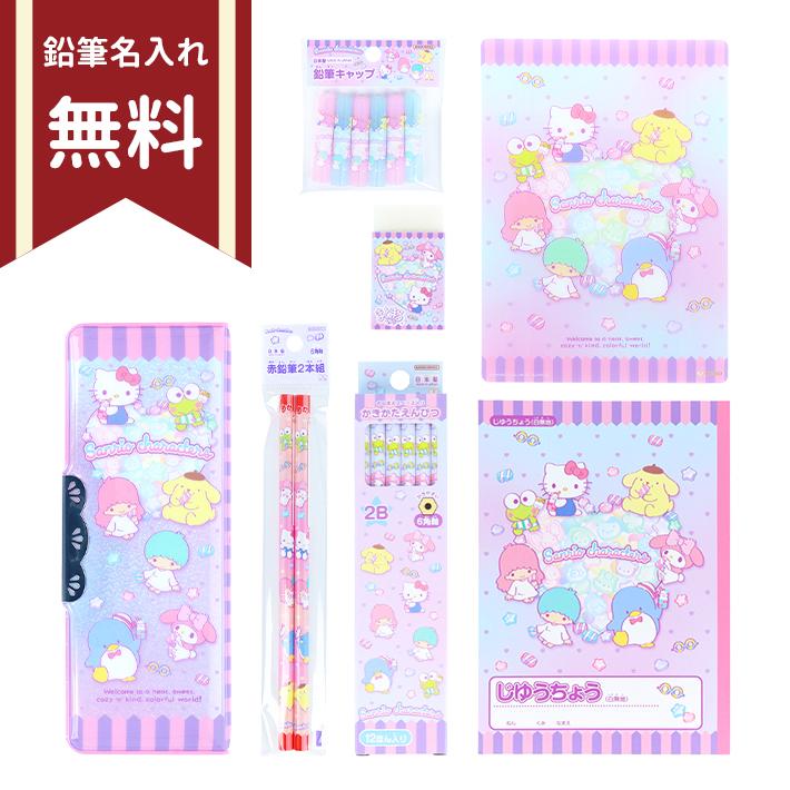 サンリオ商店街　17個セット サンリオ商店街 17個セット