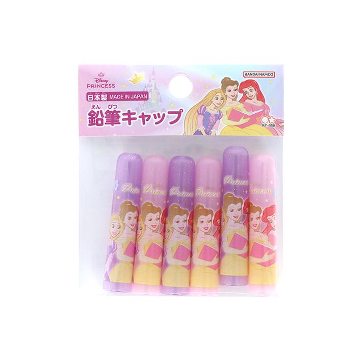 サンスター文具 ディズニープリンセス 文具セット 7点セット