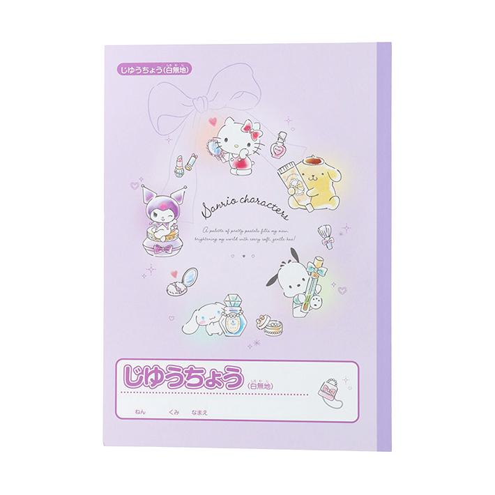 サンリオ 7点セット サンスター文具 サンリオキャラクターズ 文具セット 7点セット