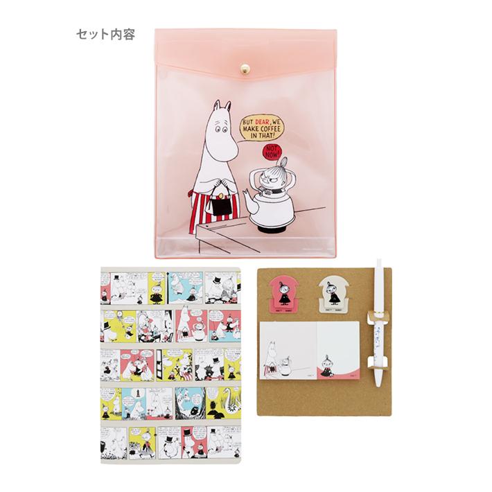 ムーミンシリーズ 全巻セット MOOMIN（ムーミン） ステーショナリーセット リトルミイ柄