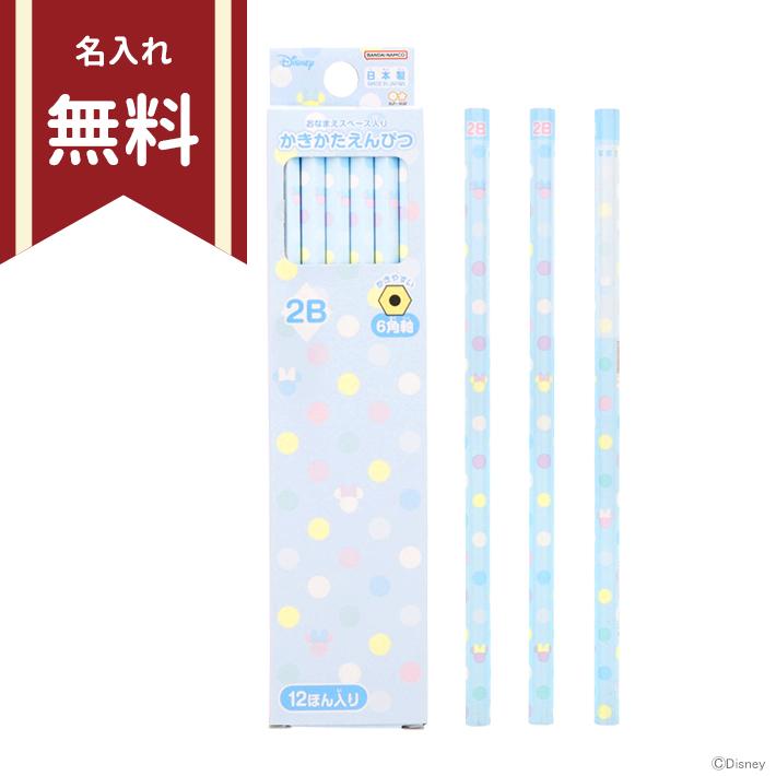 Disney（ディズニー） ミニーマウス かきかた鉛筆 2B 六角軸 12本組