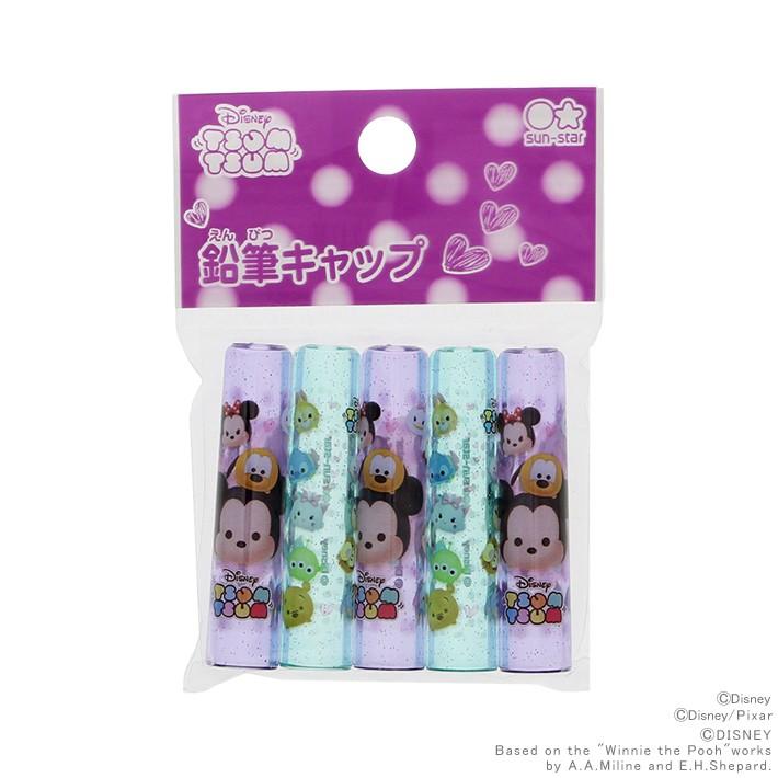 ディズニー ツムツム 鉛筆キャップ 5本組 新入学文具 M便 1 10 S シブヤ文具 通販 Yahoo ショッピング