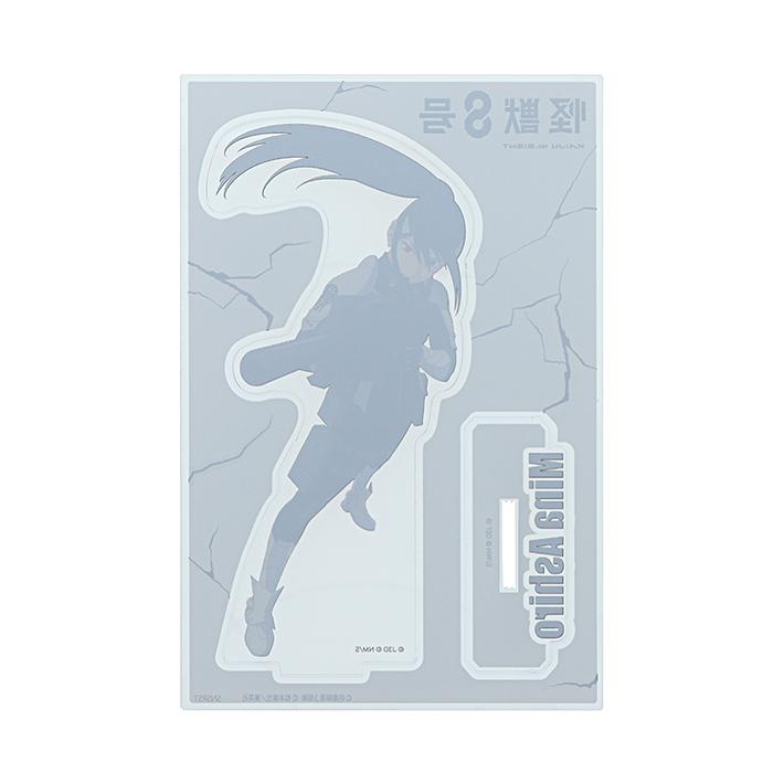 サンスター文具 怪獣8号 アクリルスタンド 亜白ミナ柄