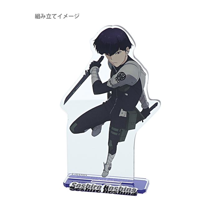 サンスター文具 怪獣8号 アクリルスタンド 保科宗四郎柄 サンスター文具 怪獣8号 アクリルスタンド 保科宗四郎柄