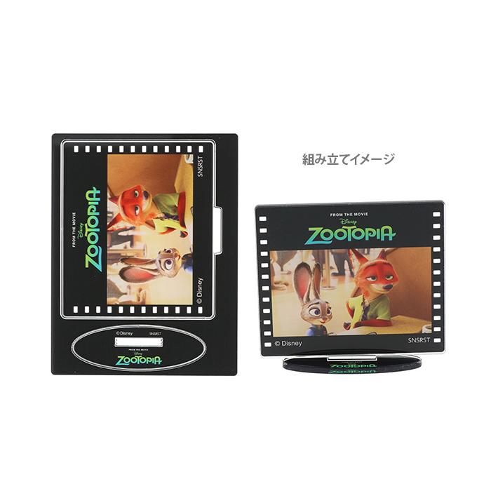サンスター文具 ディズニー ズートピア アクリルスタンド 8種類のうち