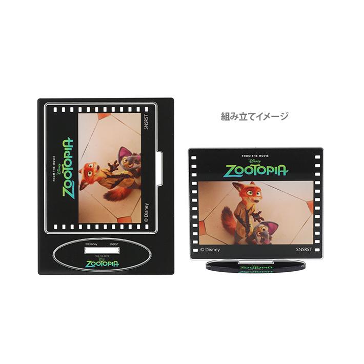 サンスター文具 ディズニー ズートピア アクリルスタンド 8種類のうち 