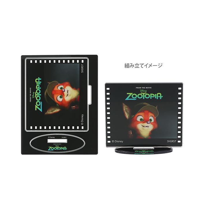 サンスター文具 ディズニー ズートピア アクリルスタンド 8種類のうち