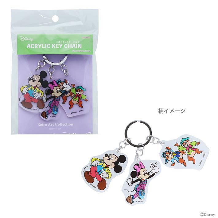 ミッキー＆フレンズ ディズニー 3連アクリルキーホルダー レトロ