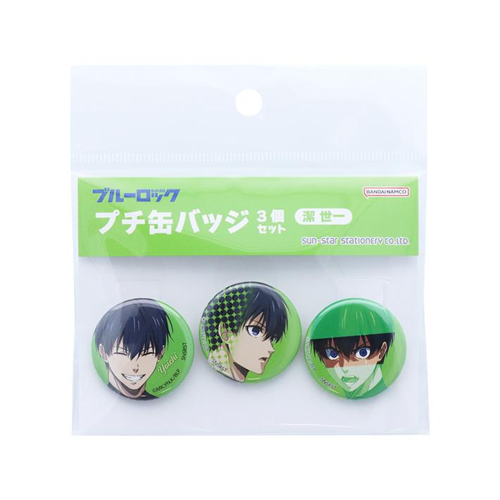 ブルーロック 潔世一 プリンセスカフェ 缶バッジ あたり付き缶バッジ Vol.3 プリンセスカフェ&ショップ総合 on X: 
