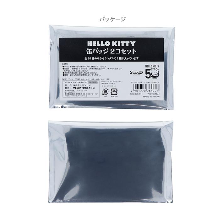 ハローキティ ハローキティ 50周年記念 缶バッジ 2個入り B ハローキティ ハローキティ 50周年記念 缶バッジ 2個入り B