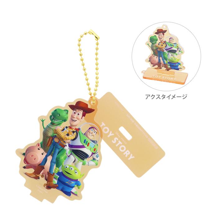 PIXAR ディズニー ピクサー アクスタキーホルダー 8種類のうちどれが