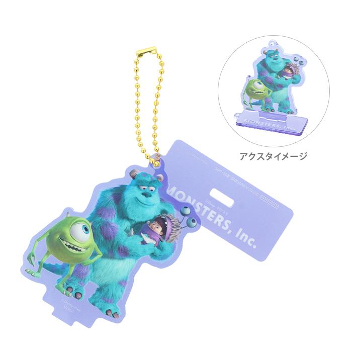 PIXAR ディズニー ピクサー アクスタキーホルダー 8種類のうちどれが