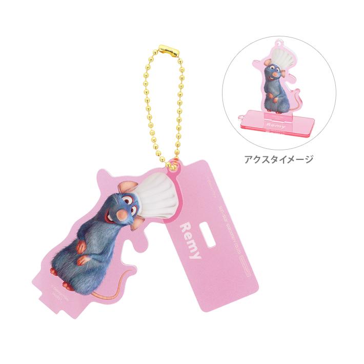 PIXAR ディズニー ピクサー アクスタキーホルダー 8種類のうち