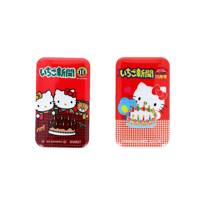 サンリオ　いちご新聞　缶バッジ サンスター文具 ハローキティ いちご新聞 缶バッジ2個セット B柄