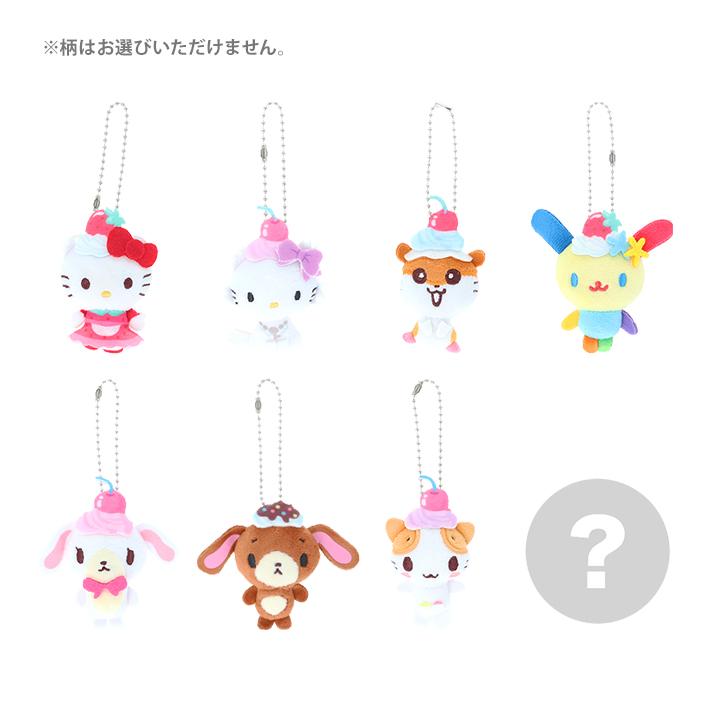 新品未開封 サンリオ Y2Kホイップ ぬいぐるみキーホルダー8個入り サンスター文具 サンリオキャラクターズ ぬいぐるみキーホルダー Y2K