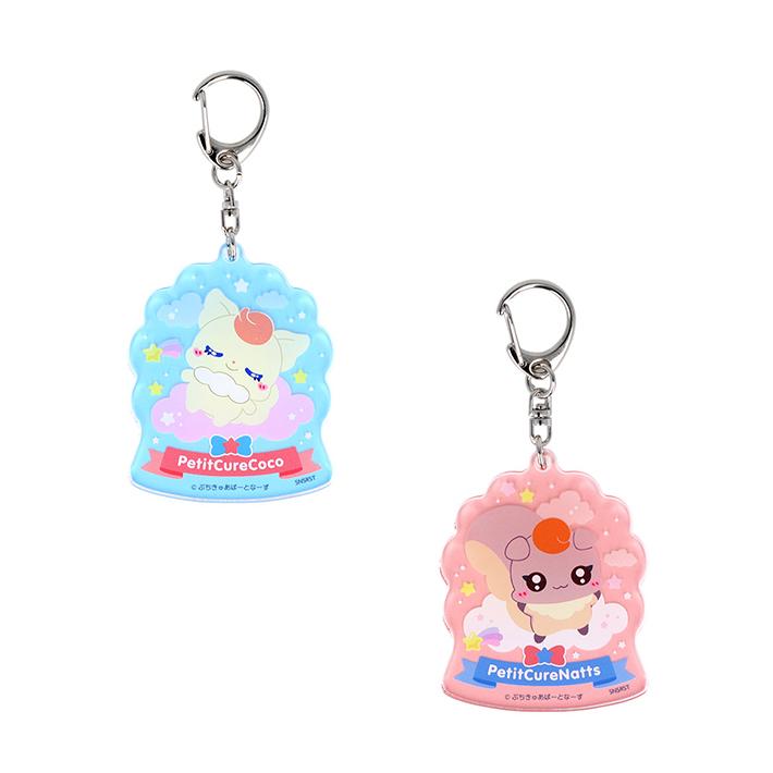 サンスター文具 ぷちきゅあ〜Precure Fairies〜 アクリルキーホルダー