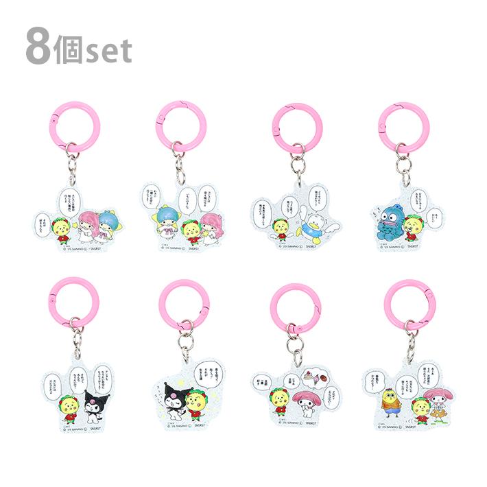 サンスター文具 コジコジ×サンリオキャラクターズ アクリルチャーム