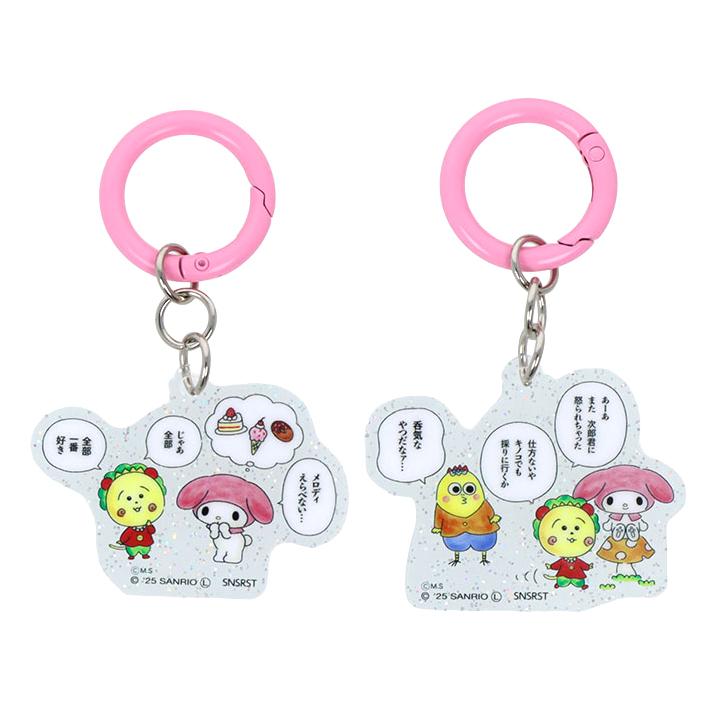 サンスター文具 コジコジ×サンリオキャラクターズ アクリルチャーム