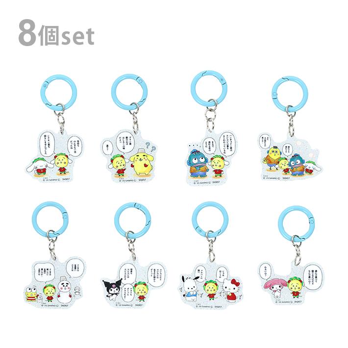 サンスター文具 コジコジ×サンリオキャラクターズ アクリルチャーム