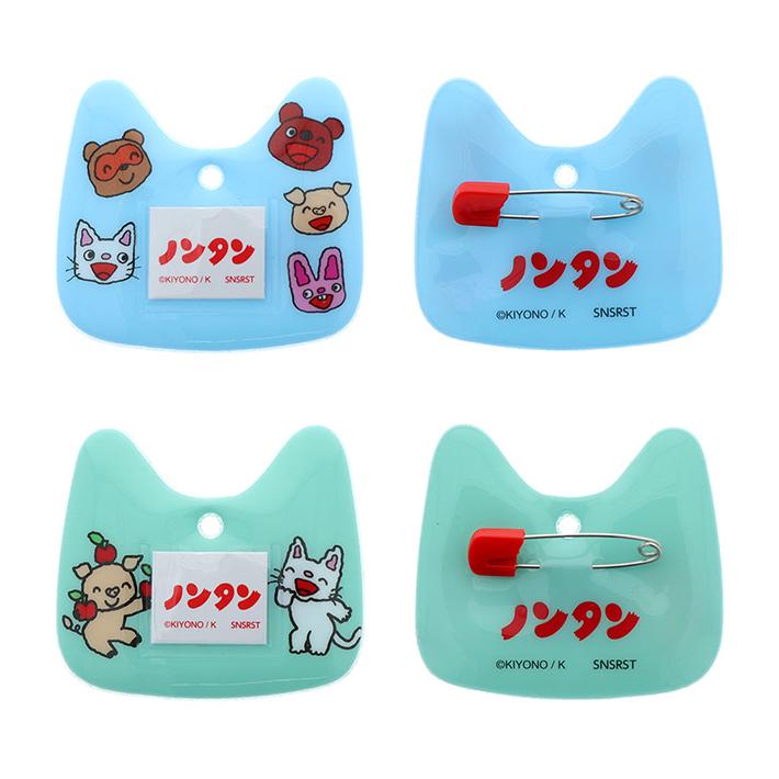 サンスター文具 ノンタン おなまえバッジコレクション 8種類のうちどれ