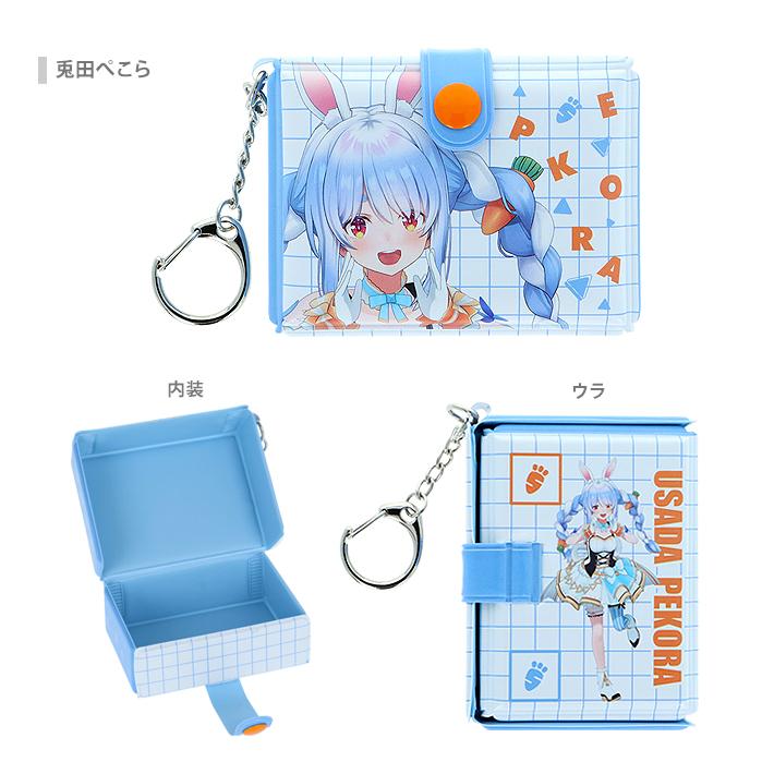 サンスター文具 ホロライブ ミニボックスキーホルダー [M便 1/1