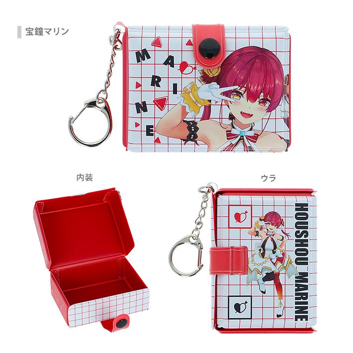 サンスター文具 ホロライブ ミニボックスキーホルダー 2柄 [M便 1/1