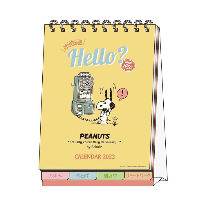 スヌーピー 22年 デスクカレンダーメッセージ付 ヴィンテージ柄 M便 1 2 シブヤ文具 通販 Paypayモール