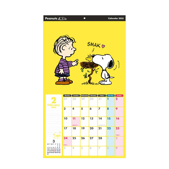 サンスター文具 スヌーピー 2025年 ウォールカレンダー