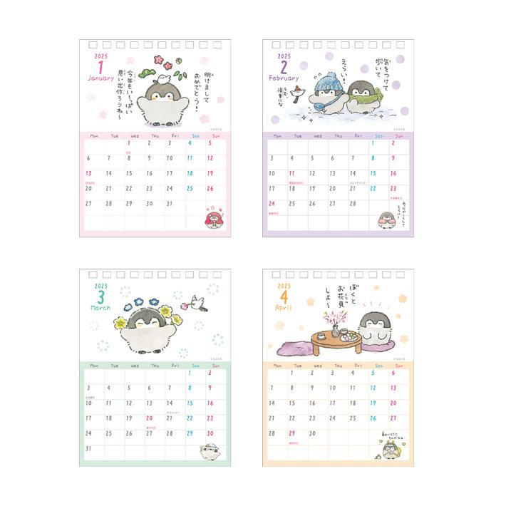 ロウン カレンダー 2組セット★新品、未開封品★ばら売り可能 NK-3_list.jpg