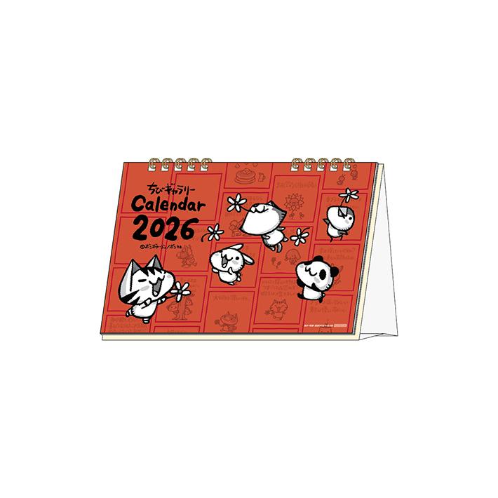 サンスター文具 ちびギャラリー 2026年 デスクカレンダー