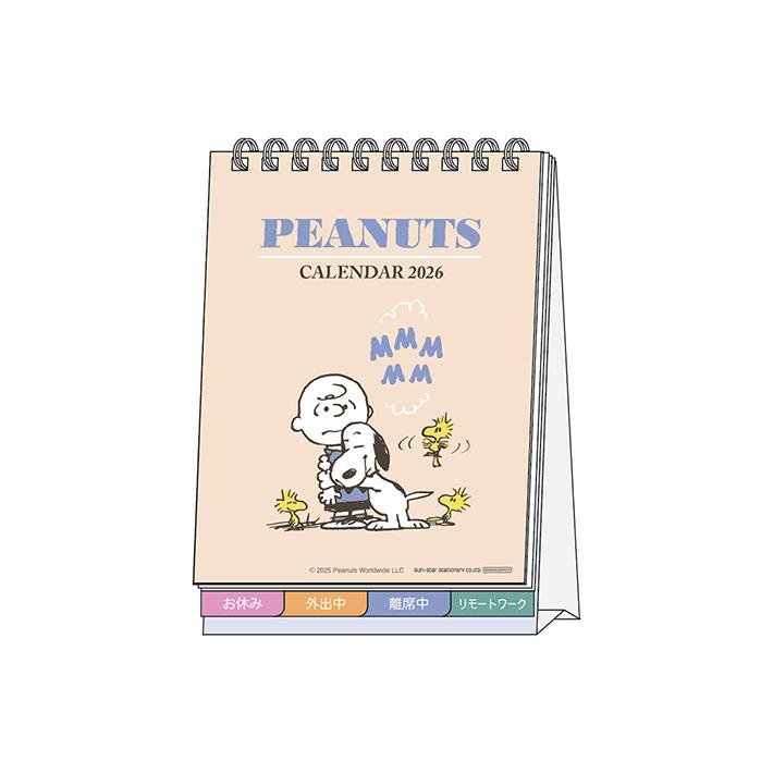 サンスター文具 スヌーピー 2026年 デスクカレンダー メッセージ付き