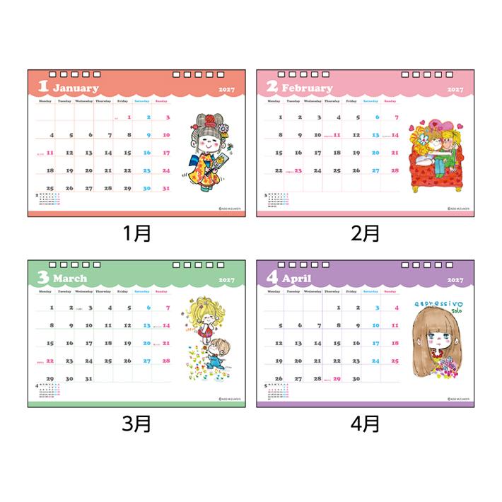 サンスター文具 水森亜土 2027年 デスクカレンダー 4901770051215 [M便