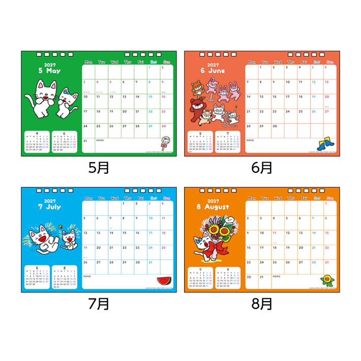 サンスター文具 ノンタン 2027年 デスクカレンダー 4901770051277 [M便