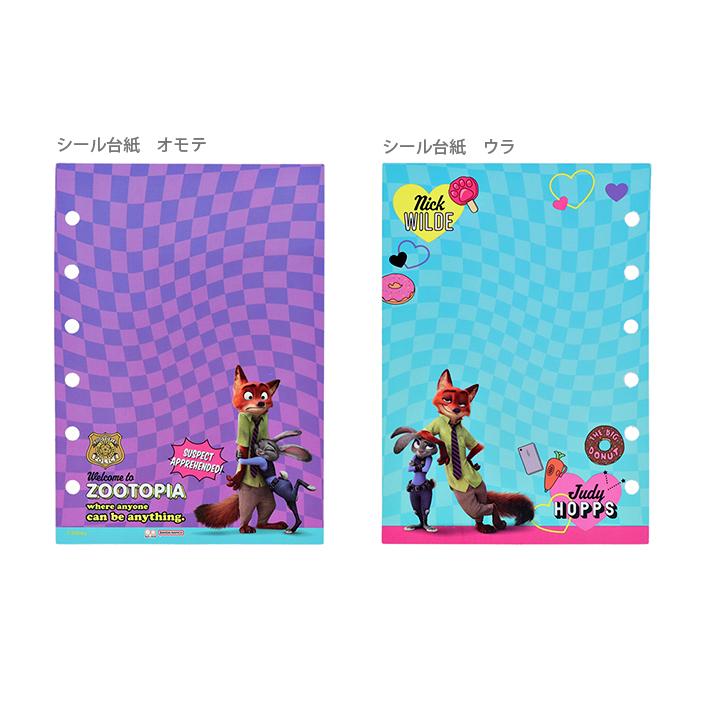 Disney ディズニー ズートピア シール手帳 Y2K柄 4901770742441 Disney ディズニー ズートピア シール手帳 Y2K柄 4901770742441