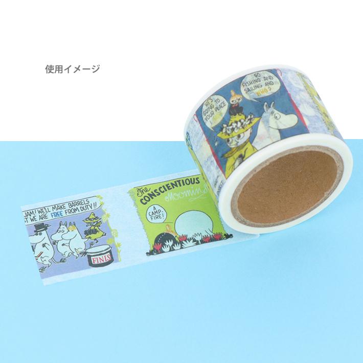 ムーミンなど　マスキングテープ　紙もの　まとめ売り サンスター文具 ムーミン マスキングテープ 4点セット なかまB柄
